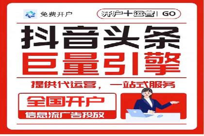 知乎信息流广告的转化率提升案例分享