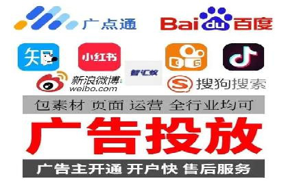信息流广告优化技巧大揭秘